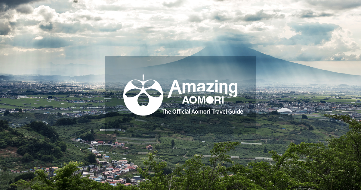 Amazing AOMORI - The Official Aomori Travel Guide
