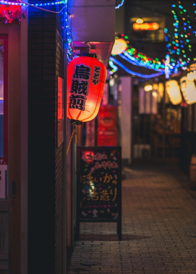 屋台村 相册 Amazing Aomori The Official Aomori Travel Guide