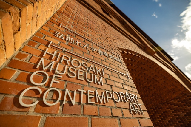 Hirosaki Museum of Contemporary Art