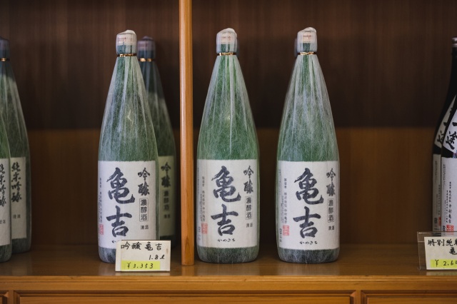 Nakamura Kamekichi Sake Brewery