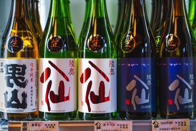 Hachinohe Shuzo Sake Brewery