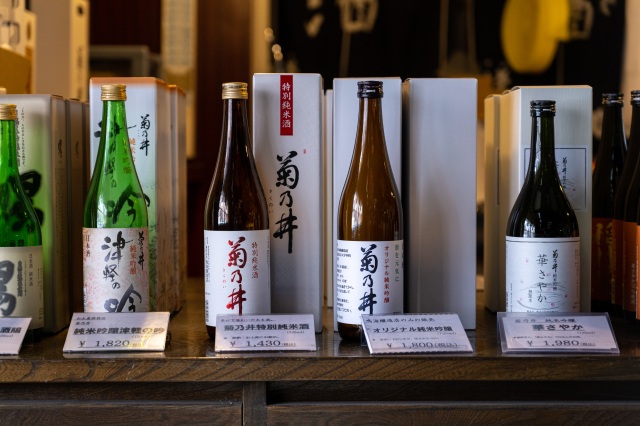Narumi Sake Brewery