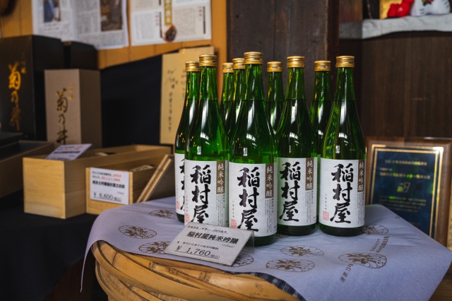 Narumi Sake Brewery