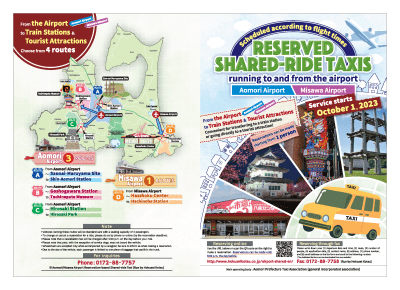 Airport SharedRide Taxis Stories Amazing AOMORI The Official