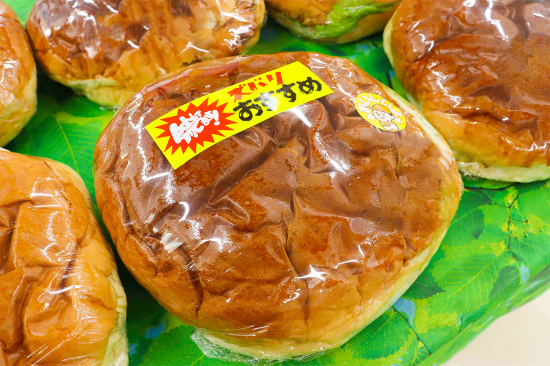 青森のジャンボグルメ図鑑 
〜見て楽しい、食べてびっくり〜