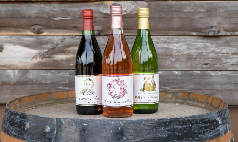 津軽と下北を味わう 青森ワイン紀行