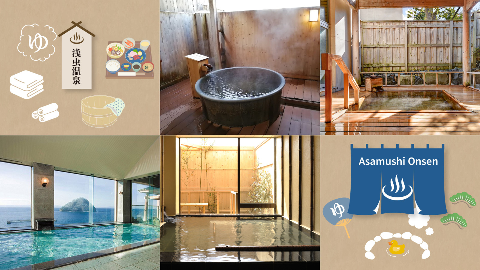 매력 넘치는 특별한 해변 온천 휴양지, 아사무시 온천