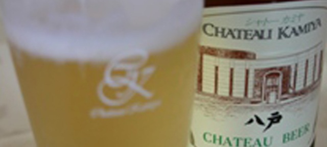 おいしー！青森りんごの発泡酒