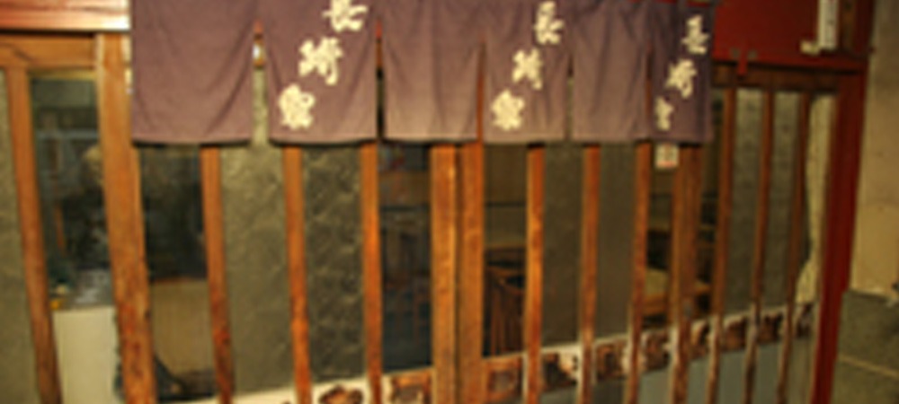 黒石にぴったりはまった食堂・・・長崎家