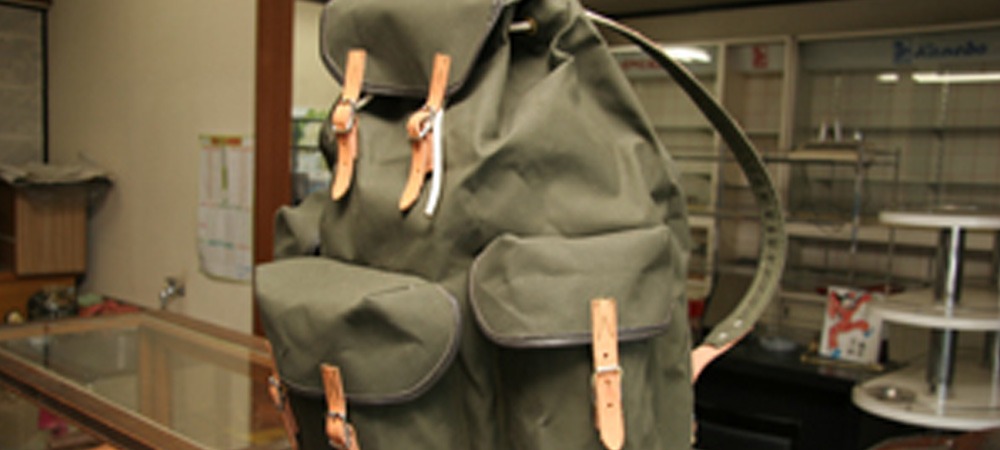 山菜採りに愛され続ける「リュック」あります。