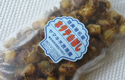 平舘の「ホタテ白ぼし」