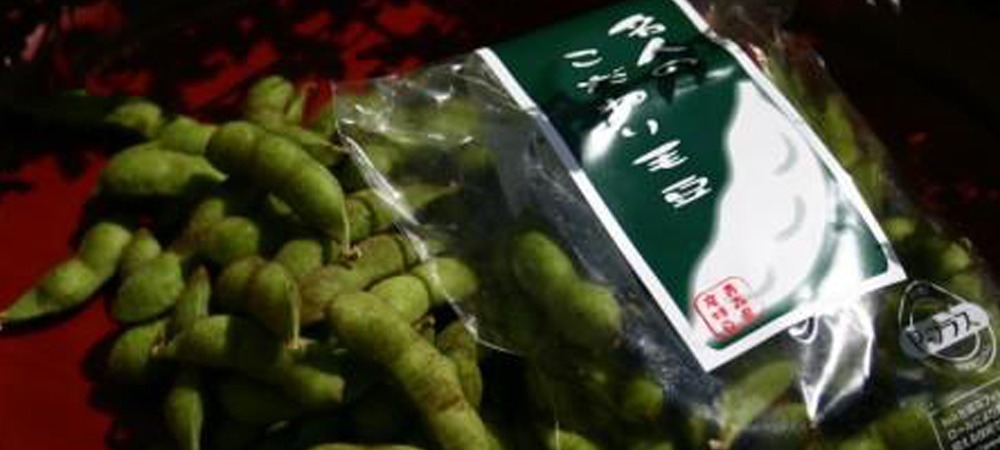 やっぱりウマい。青森の”毛まめ”