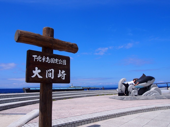 フォトジェニックな大間町の風景
