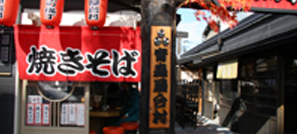 焼きそばと十三湖のしじみ汁