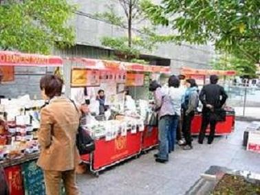 東京ファーマーズマーケット２００５！