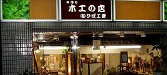 東京で青森県を体感！（その３）