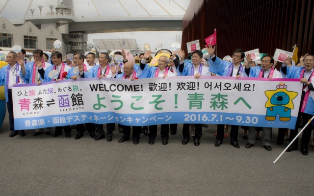 「津軽海峡でつながる物語」青函ＤＣスタート！