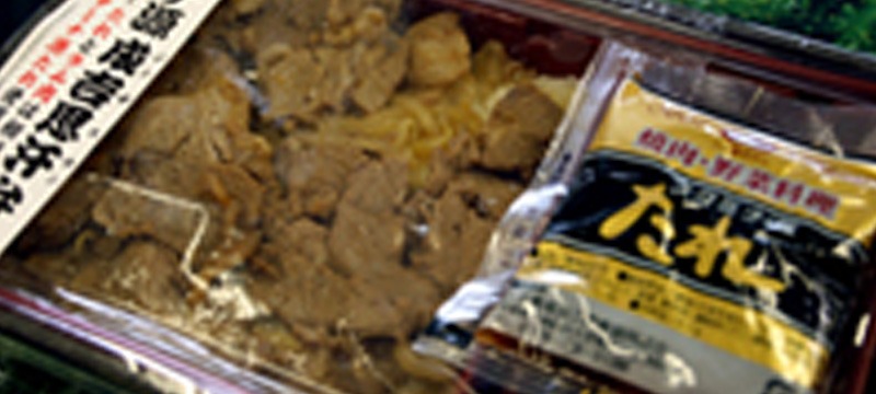 源たれの弁当 vol.2