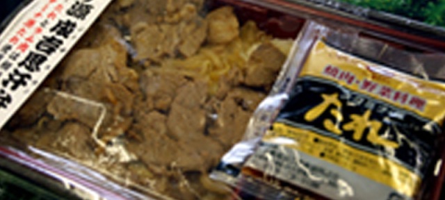 源たれの弁当 vol.2