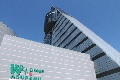 わたしをゲレンデにつれてって！ザ・アスパム