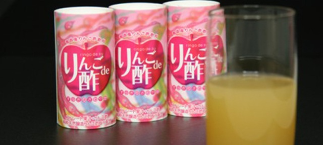 おいしいりんご酢飲料　「りんごｄｅ酢」
