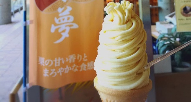 ソフトクリームたべあるき②　～三内丸山遺跡の「ソフト栗夢」～