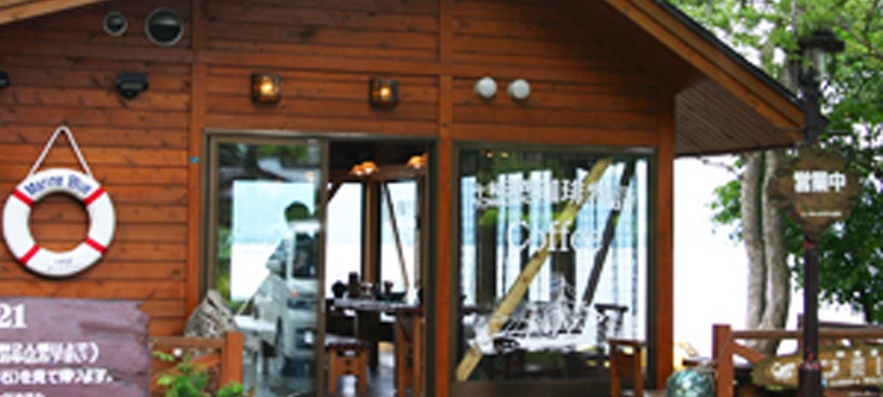 十和田湖の素敵なランチタイム