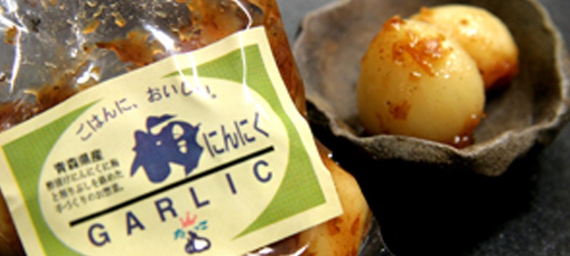 やめられない止まらない「にんにこちゃん」