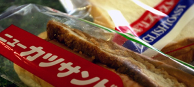 ニューカツサンドとイギリストースト