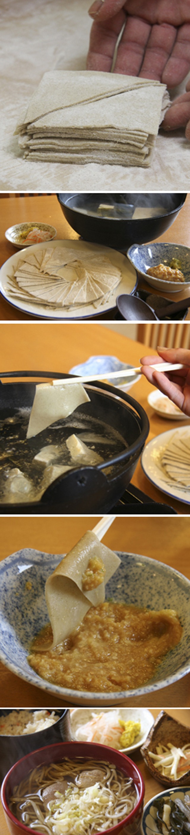 階上早生が香る　「そばかっけ」