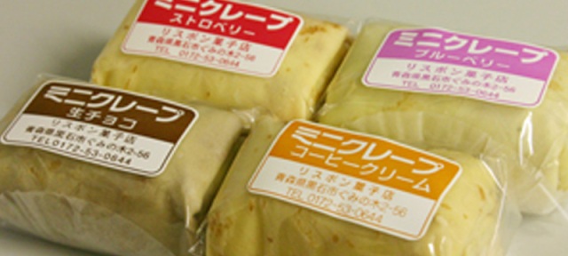 生チョコバナナクレープを求めて・・・