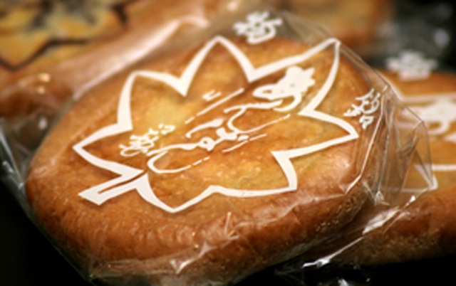 板柳町の「あんぱん」