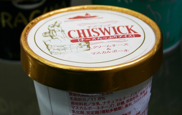 新郷村の「CHISWICK(チズイック)」