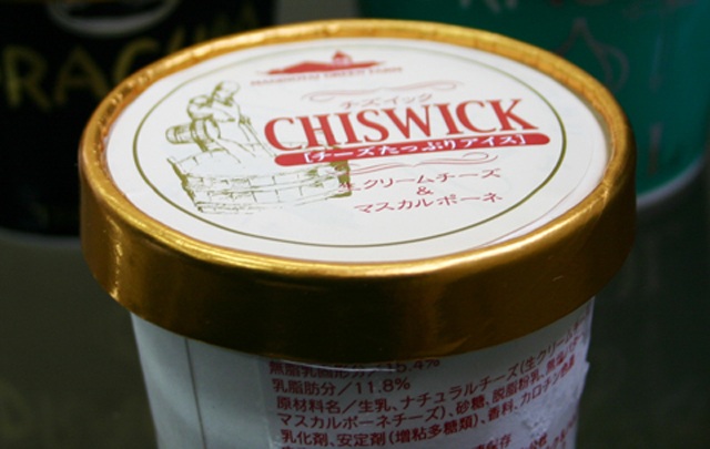 新郷村の「CHISWICK（チズイック）」