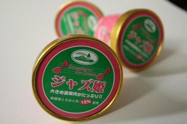 うま～いイチゴアイス「ジャズ姫」