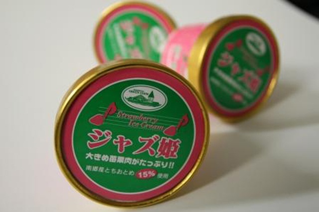 うま～いイチゴアイス「ジャズ姫」