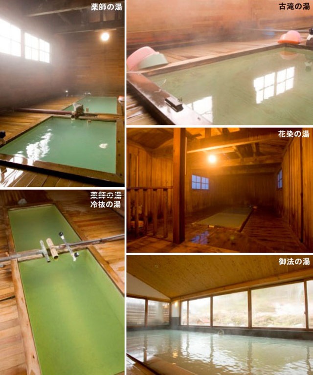 恐山の薬湯五湯