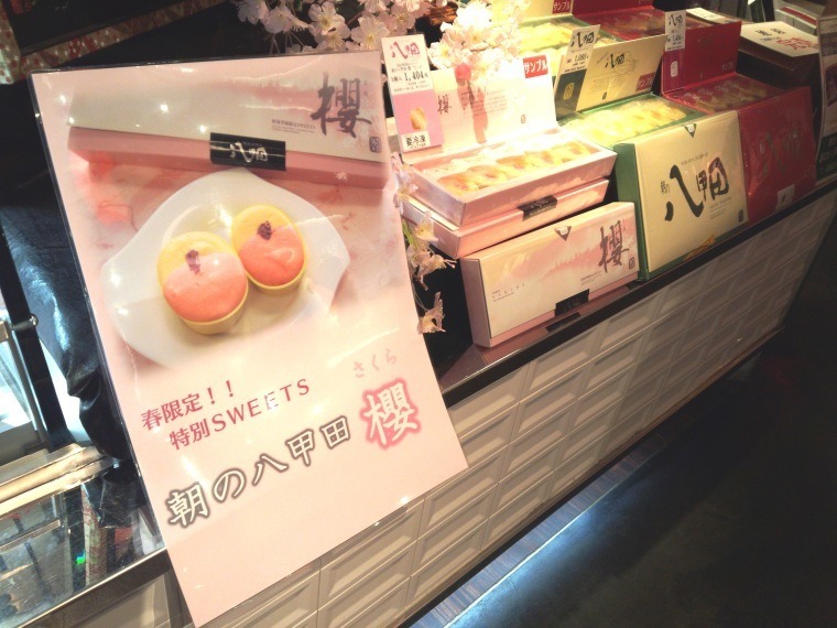 出会いの季節。 ~桜スイーツ~