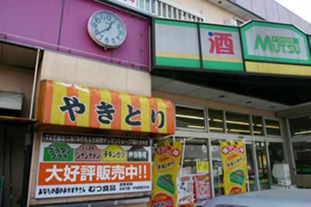 むつ食品のグラタンフライ・チキンカツ