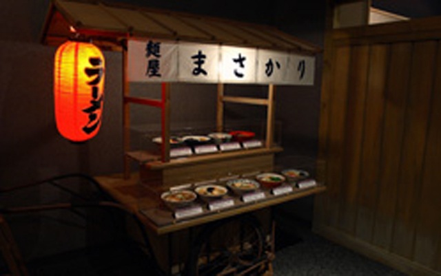 「むつ来さまい館」と梶屋の味噌ラーメン