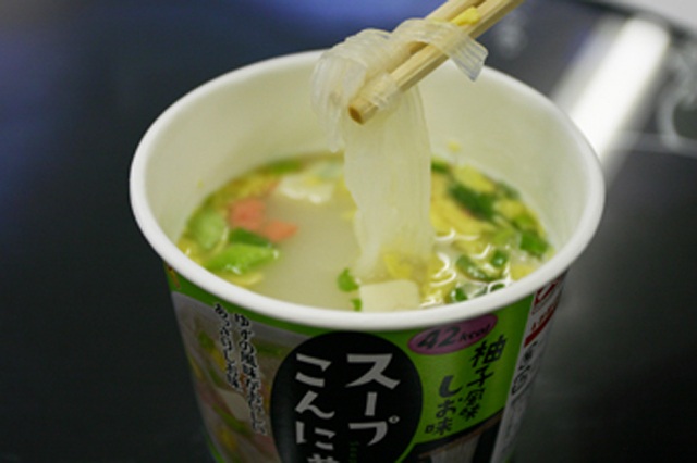 本日より発売！　「スープこんにゃく」
