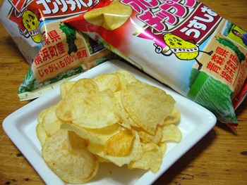 生産地限定ポテトチップス　青森県横浜町産