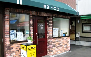 青森駅前の"1"、"2"、"3"