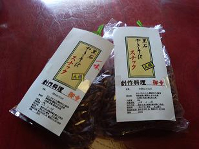 焼きそばスナック!！