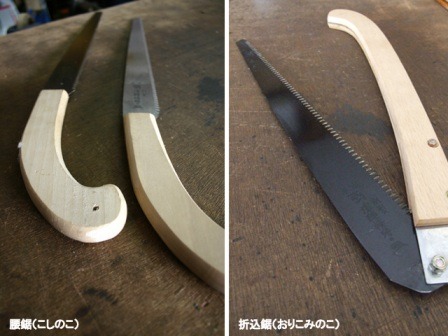 りんご農家の必需品　「りんご剪定鋸」