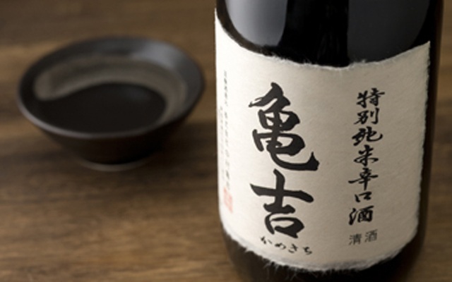 津軽杜氏が醸す津軽の地酒「亀吉」