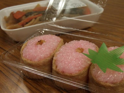 津軽特有のいなりずし