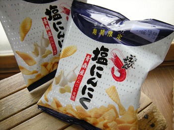 青森産にんにく使用「かっぱえびせん 塩にんにく」