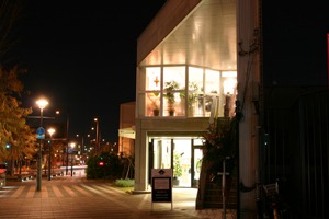 BLESSと大学いものある交差点