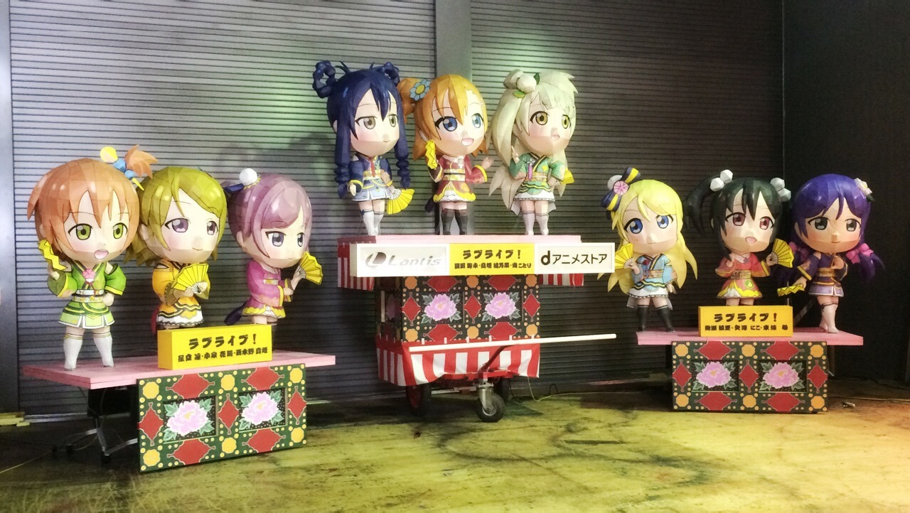 ラブライブ!ねぶた 出陣